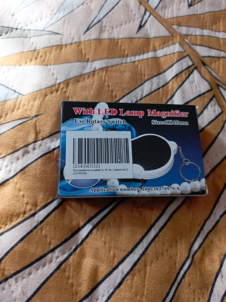 Лупа с подсветкой 10х, 90 мм, с подсветкой (12 LED) - купить с ...