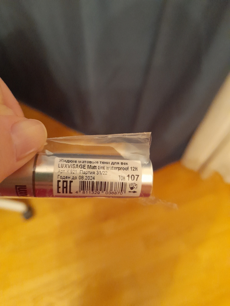LUXVISAGE Жидкие тени для век Matt tint waterproof 12H, стойкие ...