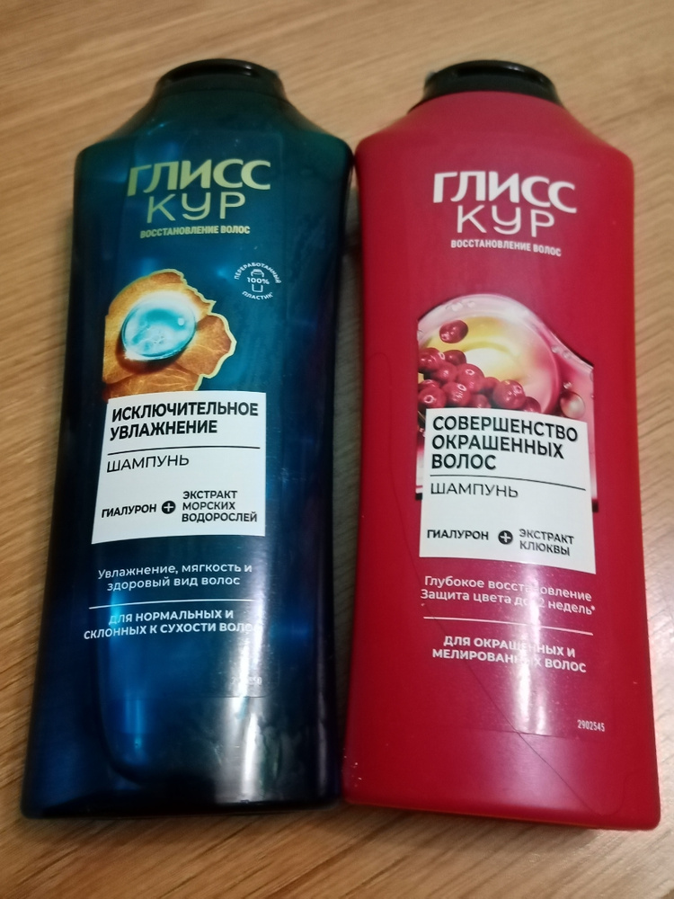 Глисс Кур Шампунь для волос женский Жидкий шелк, 400 мл - купить с ...