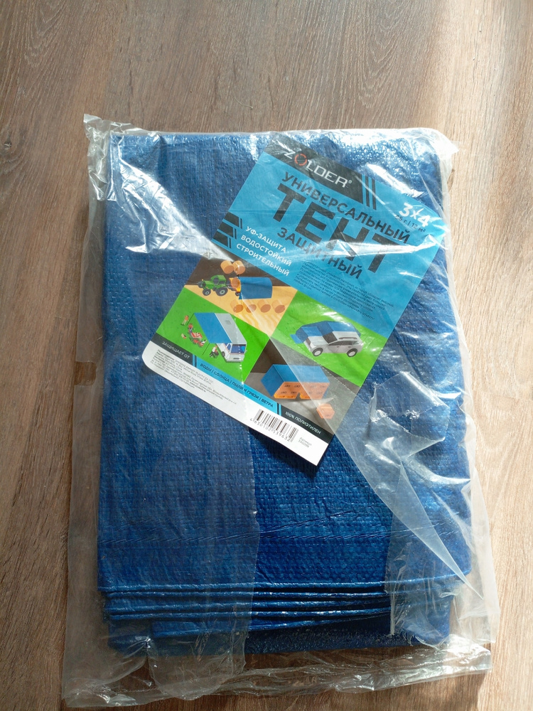 Тент универсальный защитный Zolder 345098 3х4м плотность 65 г/м2 ...