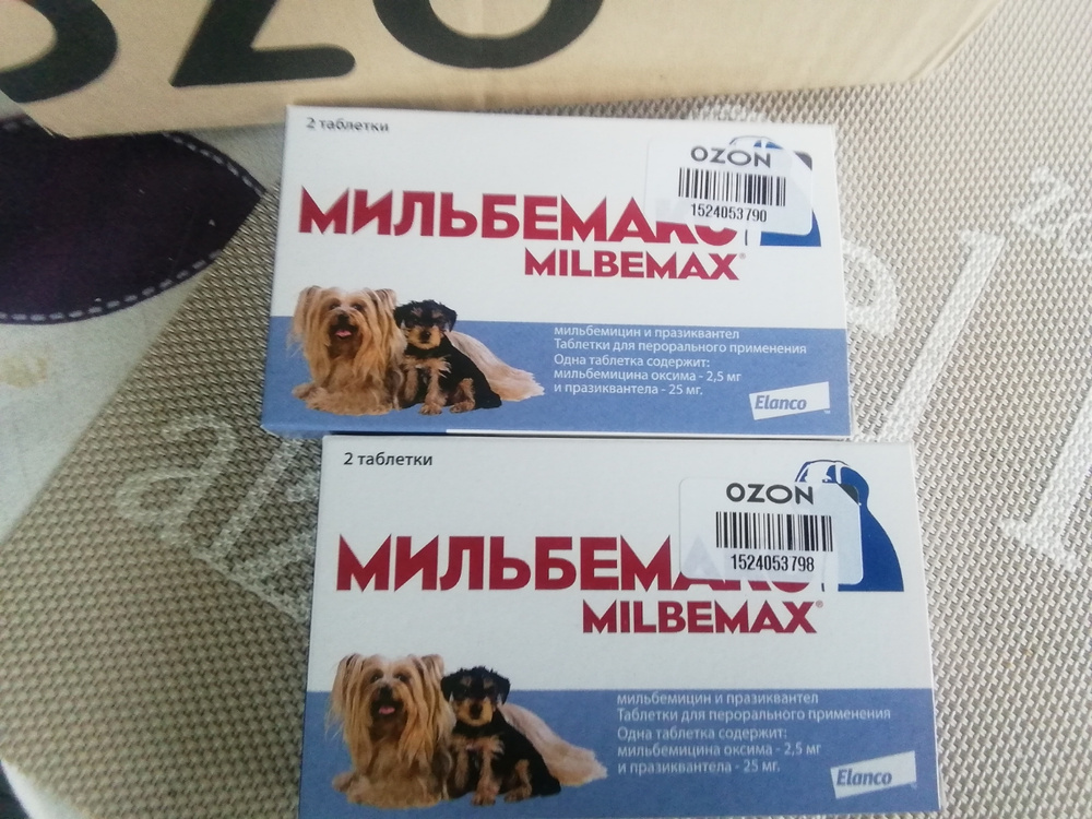 Мильбемакс®, таблетки от гельминтов для щенков и маленьких собак – 2 ...