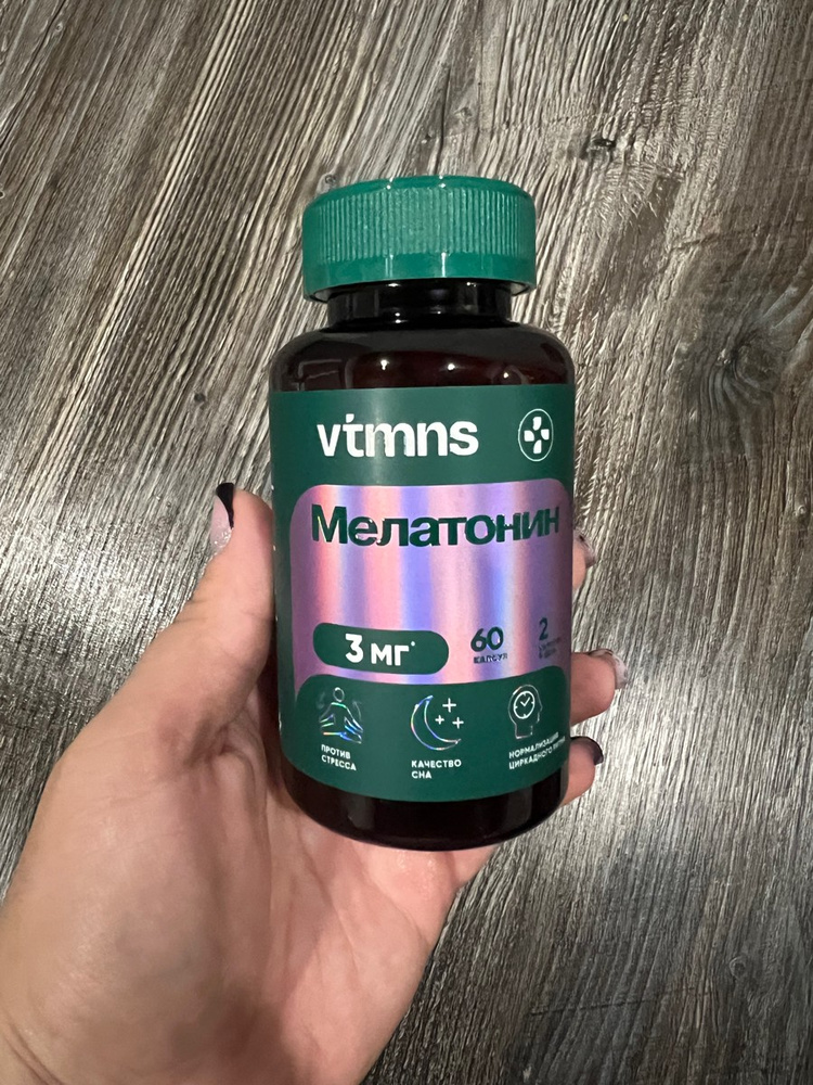 Магний хелат 400 мг / магний в6 хелат 120 капсул - купить с доставкой ...