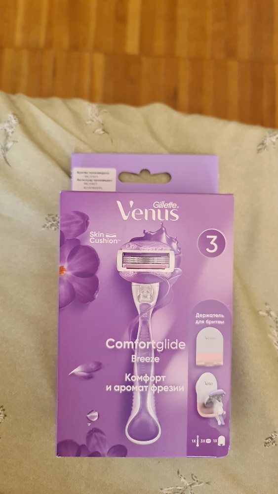 Подарочный набор: Станок для бритья женский Gillette Venus ComfortGlide ...