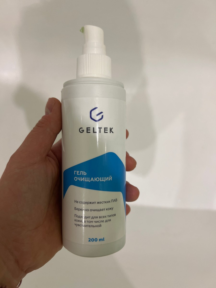 Гельтек Очищающий гель для умывания лица, для снятия макияжа с алоэ ...