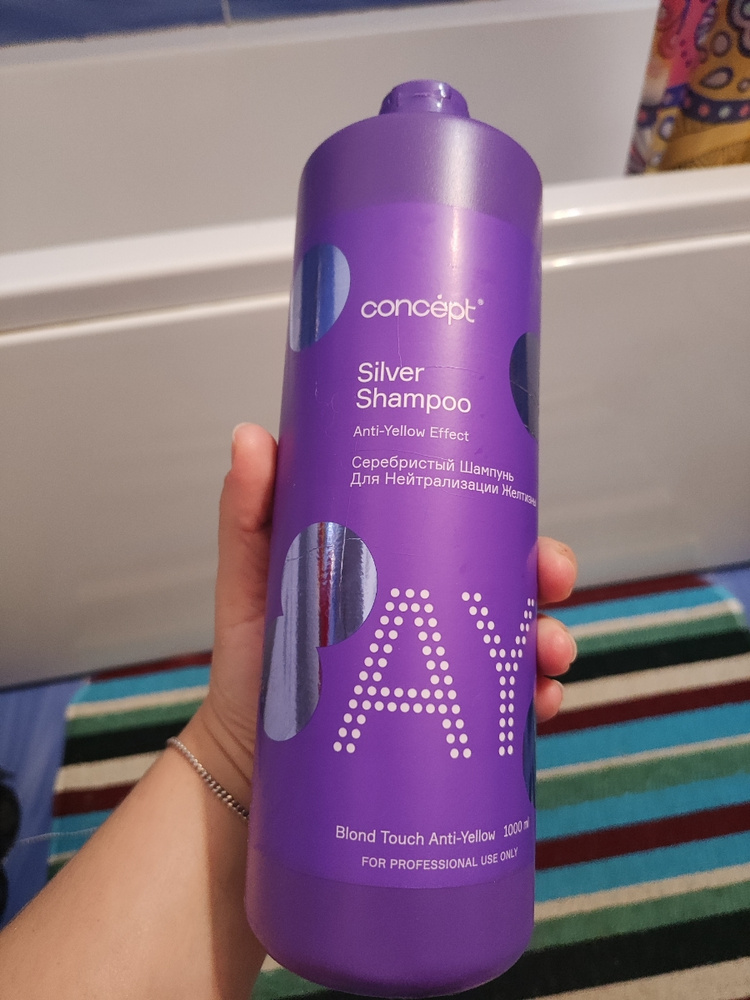 Concept Шампунь для волос серебристый для светлых оттенков ...