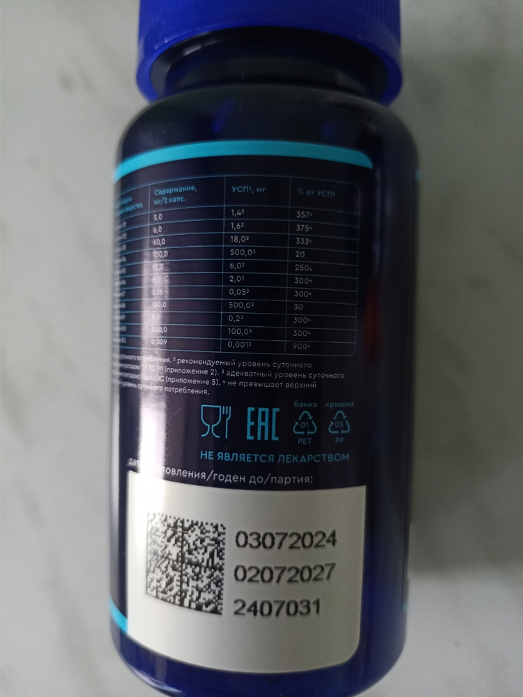 Комплекс витаминов группы Б для взрослых, бад для энергии и красоты ...