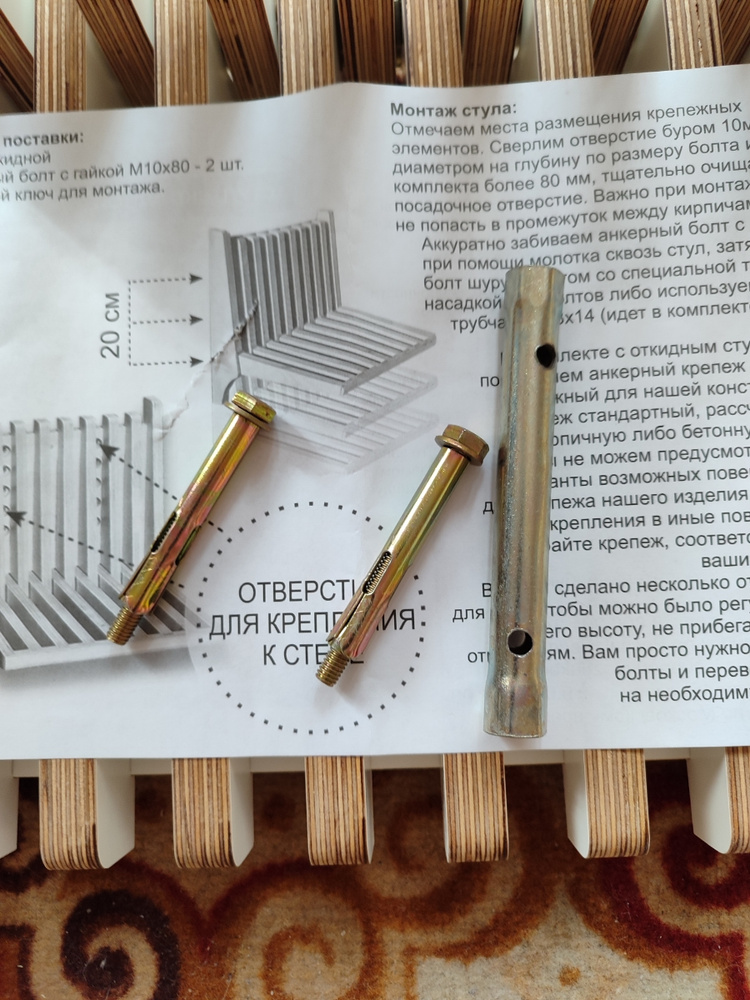 Стул складной настенный в прихожую и на кухню бежевый АзбукаДекор ...