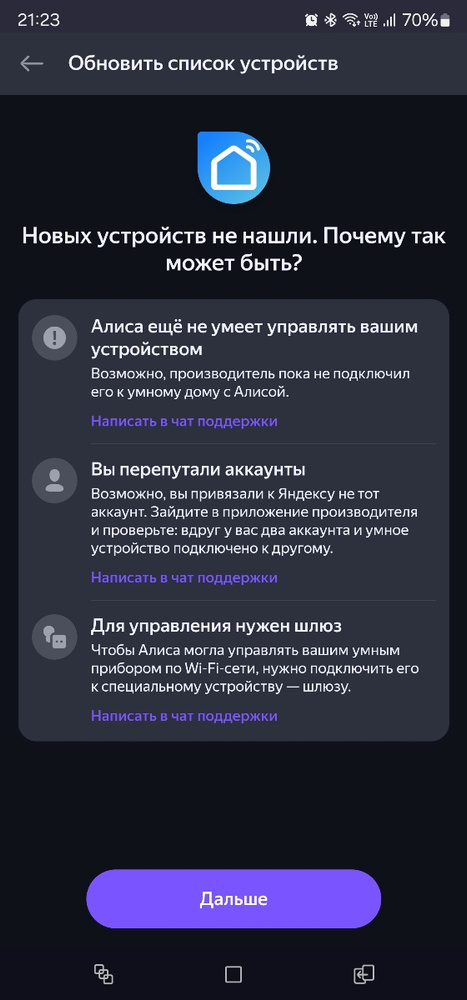 НОВЫЙ Умный сетевой фильтр удлинитель черного цвета для Яндекс Алисы с ...
