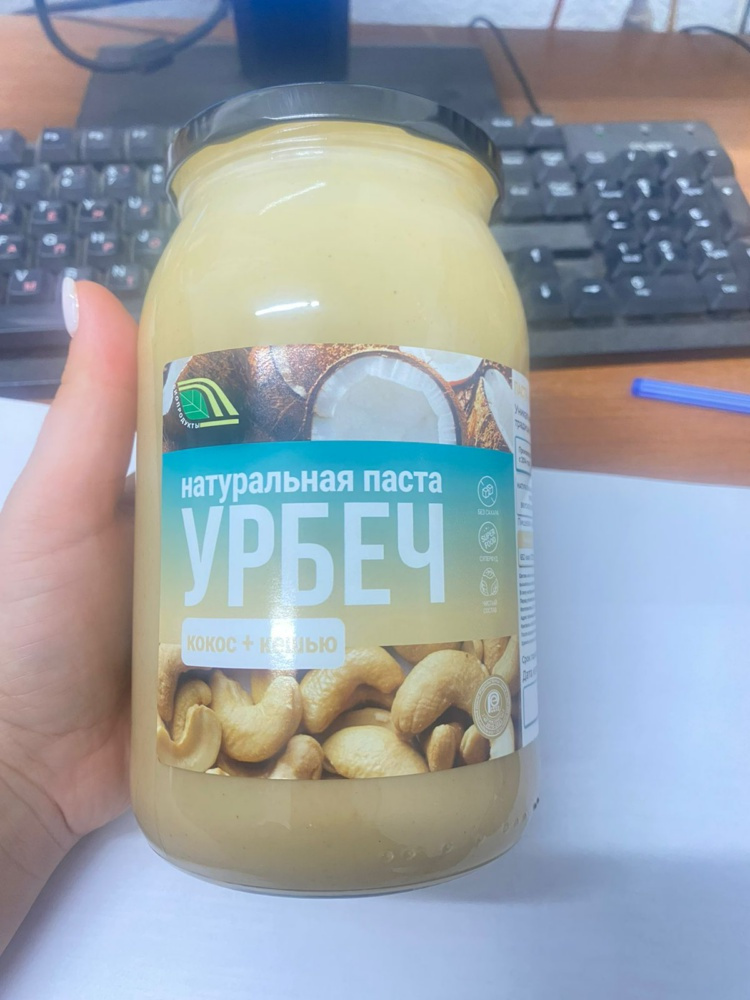 Урбеч Кокосово-финиковый, кокосовая сгущенка без сахара 900г - купить с ...