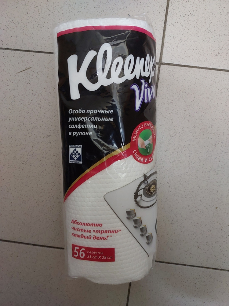Kleenex универсальные салфетки в рулоне Viva, 56 шт - купить с ...