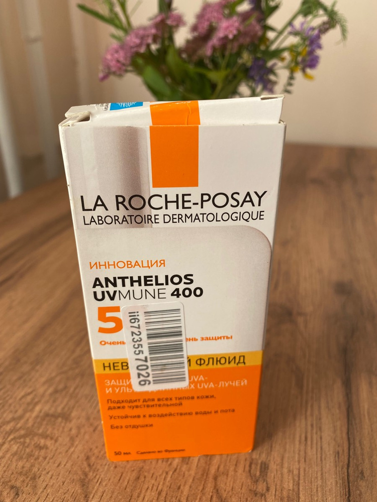 La Roche-Posay Anthelios UVMUNE 400 SPF 50+ Невидимый солнцезащитный ...