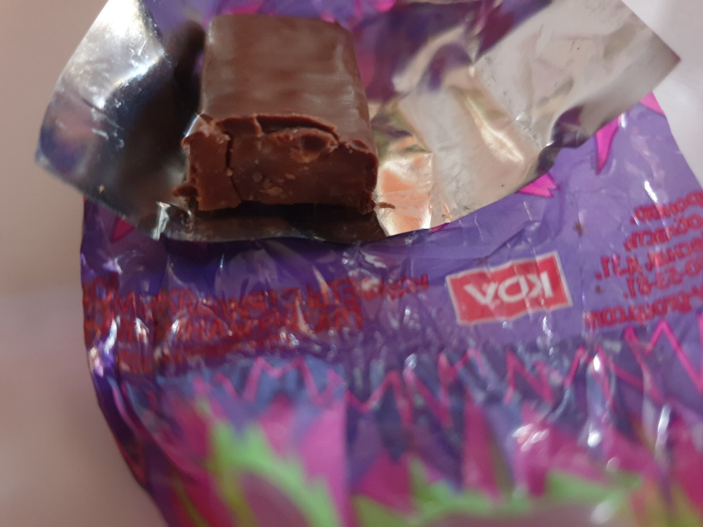 Конфеты 1 кг нуга с арахисом Бонфетти купить на OZON по низкой цене ...