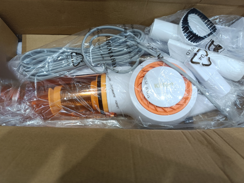 Вертикальный пылесос Kitfort КТ-5105-1, бело-фиолетовый - купить с ...