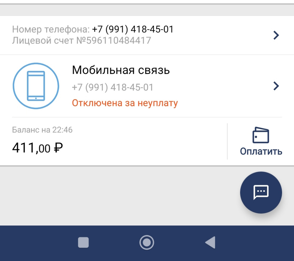 SIM-карта безлимитный интернет 100 Гб с бесплатной раздачей Wi Fi (Вся ...
