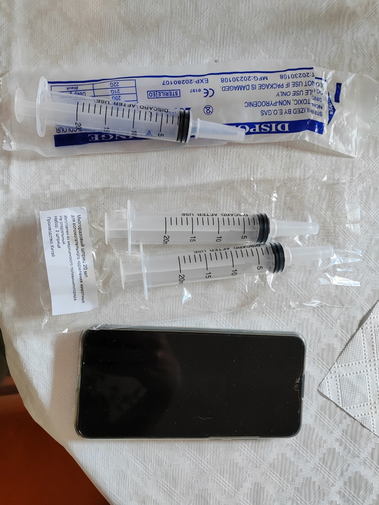 Шприц для кормления (докорма) животных 20 мл - купить с доставкой по ...