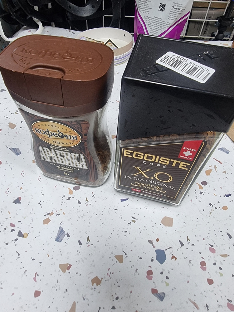 Кофе растворимый EGOISTE X.O., с молотым, 100 г - купить с доставкой по ...
