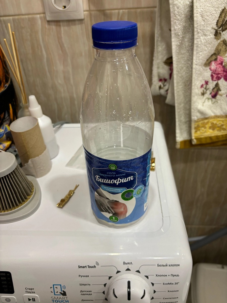 Бишофит раствор бальнеологический, соль древнего моря, жидкий ...