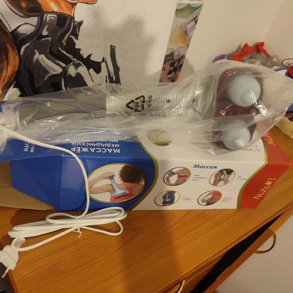 Электрический массажер для шеи, плеч, спины, рук и ног медицинский AND ...