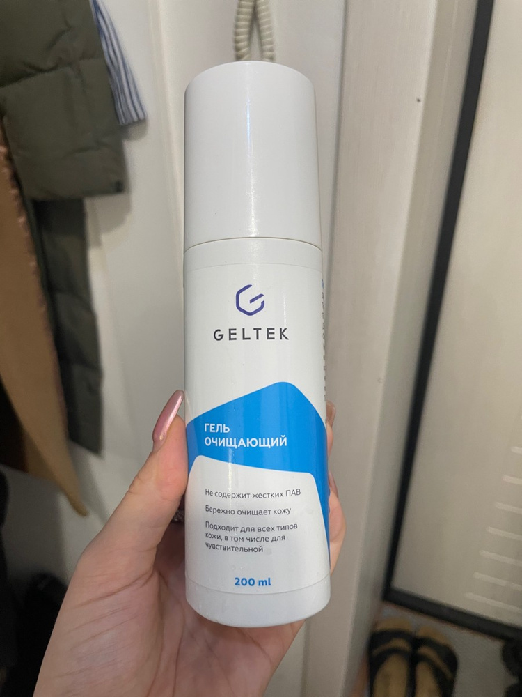 Гельтек Очищающий гель для умывания лица, для снятия макияжа с алоэ ...