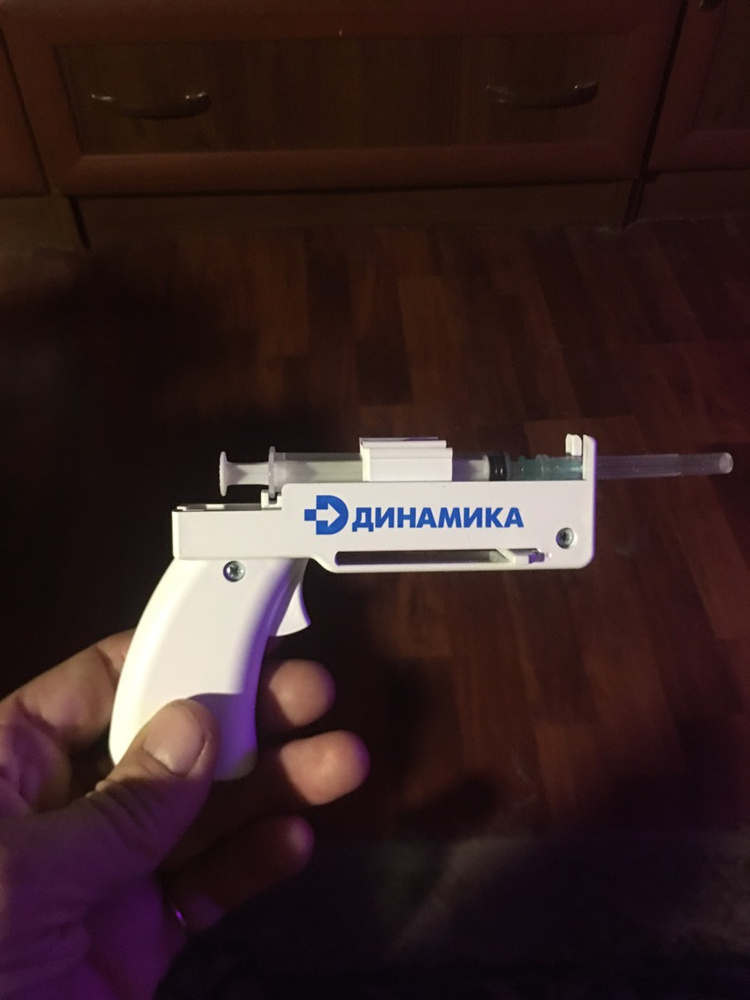 Шприц-пистолет Динамика Устройство медицинское многоразовое для ...
