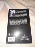 Происхождение семьи, частной собственности и государства. | Энгельс Фридрих #5, Язгуль Н.