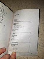 Книга 100 и 1 стихотворение, которое надо знать | Пушкин Александр Сергеевич #6, Язгуль Н.