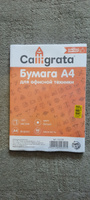 Бумага А4, 100 листов Calligrata #16, Сергей Н.