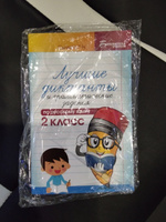 Лучшие диктанты и грамматические задания по русскому языку: 2 класс | Сычева Галина Николаевна #5, Дарья Б.