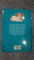 Женькин клад и другие школьные рассказы | Носов Игорь Петрович #12, Анна Н.