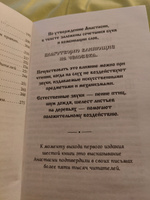 Родовая книга. Второе издание | Мегре Владимир Николаевич #4, Анжела Л.