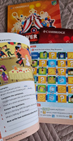 Power Up 3. Pupil's Book, Activity Book and Home Booklet + онлайн код. #4, Лидия К.