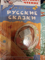 Русские сказки | Даль Владимир Иванович #7, Юлия К.