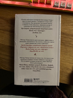 Сценарий за чашкой кофе. Напиши сценарий за 10 минут в день | Пилар Алессандра #6, Самарина Мария