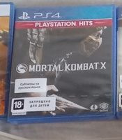 Игра Mortal Kombat X (Хиты PlayStation) (PlayStation 4, PlayStation 5, Русские субтитры) #22, Павел Н.