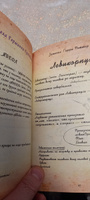 Книга заклинаний из Гарри Поттера - купить с доставкой по выгодным ...