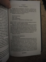 Рассказы о привидениях | Ле Фаню Джозеф Шеридан #4, Юлия П.