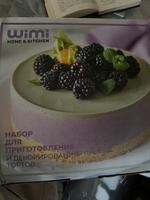 Кондитерский набор для торта Wimi, все для кондитера начинающего, подарочный набор большой #32, Альмина В.