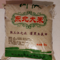 Рис круглозёрный Японика 5кг, Китай #2, Арина О.