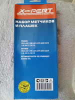 Набор метчиков и плашек 20 предметов #20, Сергей В.