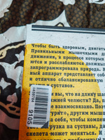 Практическая кинезиология: как перевоспитать мышцы-халтурщицы | Галанкин Кирилл #7, Миляуша Ш.