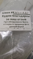 FirstHome Тюль высота 220 см, ширина 300 см, крепление - Лента, белый #196, Алла П.