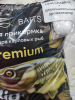 Пылящая Premium прикормка для рыбалки Big Fish от БК Baits Лещ #54, Виктория К