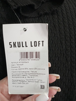 Водолазка Skull Loft #99, Алёна Ч.