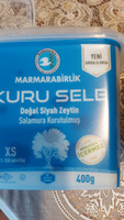 Черные вяленые маслины Kuru Sele, калибровка XS, 800гр, Турция #7, елена 