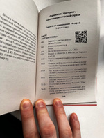 Украинская трагедия. Технологии сведения с ума | Уралов Семен #5, Илья Б.