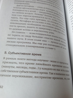 "Сила кризиса: Личностная трансформация и новые возможности в трудные времена" / Саморазвитие, личная эффективноть | Кроль Леонид Маркович #3, Елена Ш.