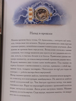 Эйнштейн. Фантастическое путешествие мышонка через пространство и время | Кульманн Торбен #7, Валентина С.