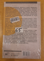 Практическая кинезиология: как перевоспитать мышцы-халтурщицы | Галанкин Кирилл #6, Хасан К.