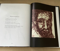 Белее белого | Шклярский Эдмунд - купить с доставкой по выгодным ценам ...