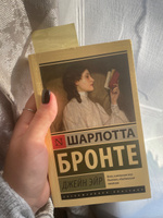 Джейн Эйр (адаптированный пересказ) читать онлайн бесплатно Шарлотта Бронте | Флибуста